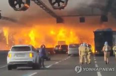 Cháy hầm cao tốc tại Hàn Quốc, nhiều người thiệt mạng