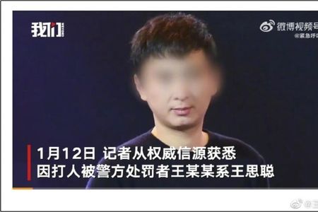 Thiếu gia giàu nhất Trung Quốc bị bắt