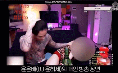 Hàn Quốc chấn động với video streamer tấn công tình dục phụ nữ ngay trên sóng trực tuyến - 7