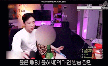 Hàn Quốc chấn động với video streamer tấn công tình dục phụ nữ ngay trên sóng trực tuyến - 5